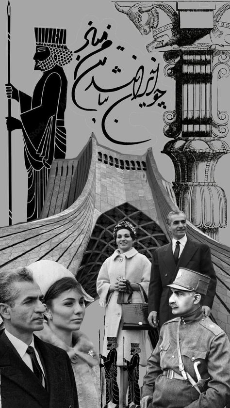 iran Shah Iran, Iran Country, Arabic Posters, Iran Today, Reza Shah, Shah Of Iran, Farah Pahlavi, Christiane Amanpour, King Of Persia