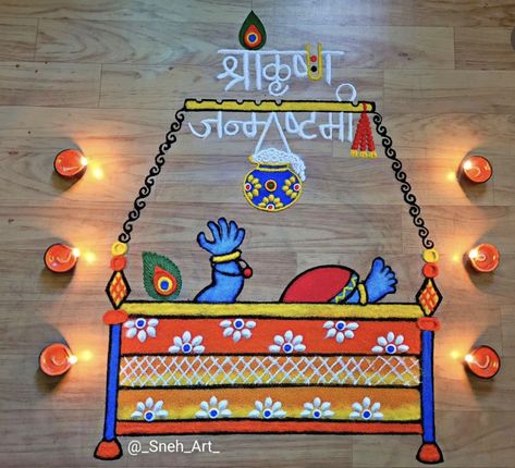 Gokulashtami Rangoli Simple, Krishna Ashtami Rangoli, Krishna Janmashtami Muggulu, Krishna Jayanthi Rangoli, Potrait Rangoli Ideas, Rangoli For Krishna Janmashtami, Krishnastami Rangoli Designs, Rangoli Designs For Janmashtami, Janmashtami Rangoli Ideas