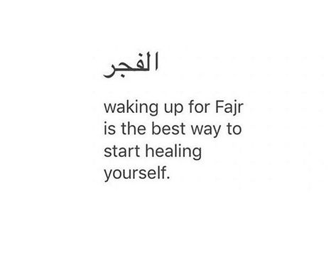 Prayer Quotes For Hard Times, Fajr Prayer, Quotes For Hard Times, Grow In Faith, Alhumdulillah Quotes, Islamic Sayings, Islam Quotes About Life, Short Islamic Quotes, About Islam