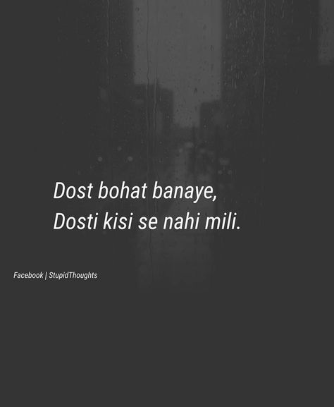 Dogle Log Shayari Dost, Fake Dosti Quotes In Hindi, Dosti Attitude Shayri, Fake Friendship Quotes In Urdu, Fake Friends Quotes In Hindi, Fake Best Friend Quotes, Fake Friendship Quotes, Fake Friend Quotes, Dosti Shayari