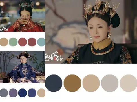 Morandi Color Palette, Chinese Color Palette, Wu Jinyan, Movie Color Palette, Giorgio Morandi, China Traditional, Morandi Color, Simple Subject, Logo Making