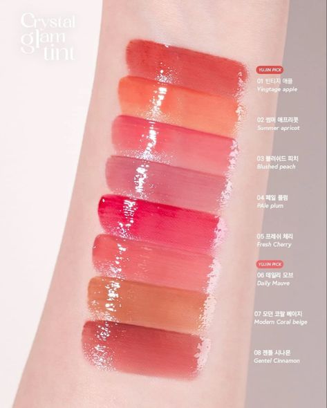 #ive #ahnyujin #clio #makeup #liptint #lips #koreanmakeup Eye Drawing Tutorials, Ahn Yujin, Lip Balm Set, Lip Gloss Colors, Fresh Cherries, Soft Makeup, Kiss Makeup, Makeup Items, Pretty Makeup