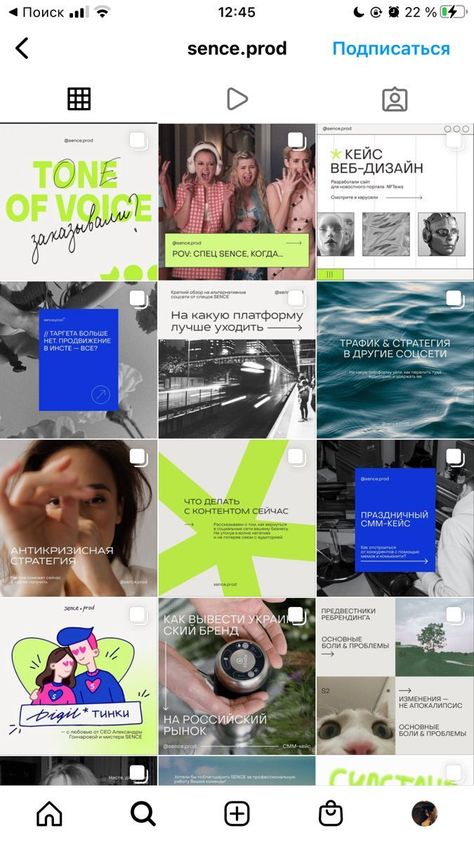 .#InstagramTemplates #FreeTemplates #InstagramStories #PostTemplates #SocialMediaDesign Instagram Grid Design, Cv Inspiration, Instagram Design Layout, Instagram Branding Design, Instagram Feed Layout, Social Media Branding Design, Instagram Grid, Instagram Graphic, Instagram Branding