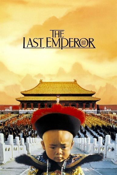 The Last Emperor (1987) - John Lone, Joan Chen, Peter O'Toole The Last Emperor Movie, The Last Emperor, Bernardo Bertolucci, Peter O'toole, Last Emperor, Dvd Cover, Watch Movie, Academy Award Winners, Forbidden City