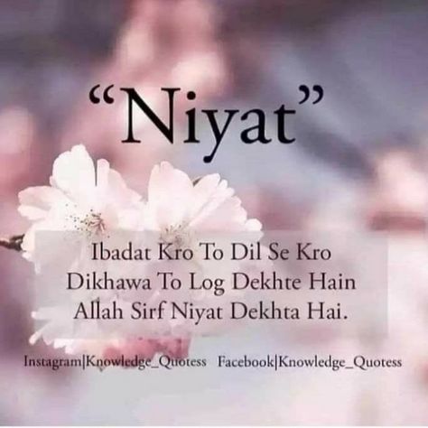 Queen Quotes Funny, Snowflake Making, Fun Love Quotes For Him, Inspirational Smile Quotes, Love My Parents Quotes, Alhumdulillah Quotes, Islamic Quotes On Marriage, Best Islamic Quotes, Muslim Love Quotes