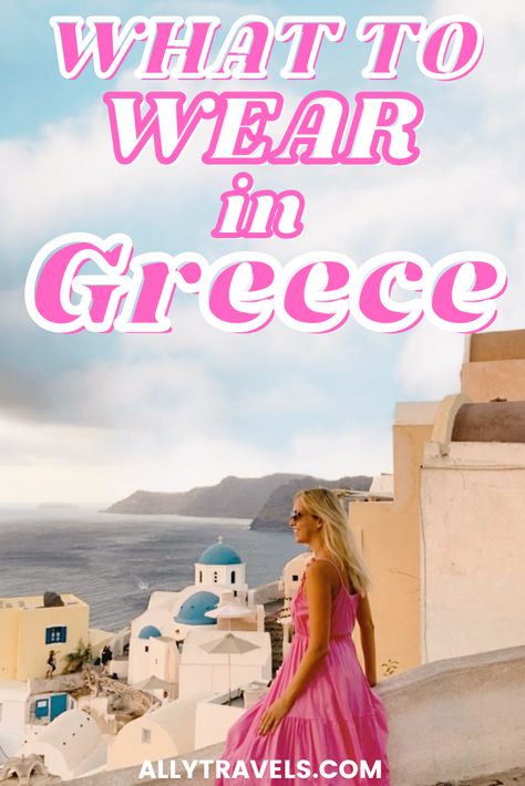 Wondering what to wear in Greece? Don't stress, just follow this Greek packing list and guide and you’ll have the perfect wardrobe for your visit to Greece. Greece Clothes Fashion, Greece May Outfits, What To Wear Santorini, Fashion For Greece, Greek Trip Outfits, Greece Outfit Ideas September, Greece Study Abroad Outfits, Fashion In Greece, Outfits To Wear In Greece Spring