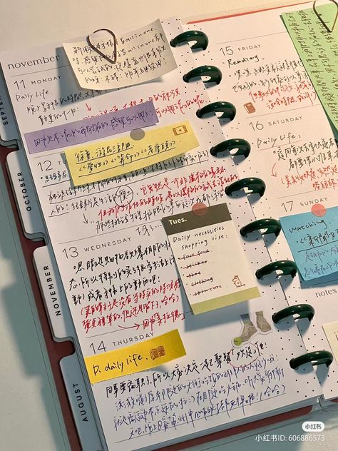 school, notes, school aesthetic, romanticize school, notes aesthetic, handwriting, notebook aesthetic, notes ideas Notes School Aesthetic, Messy Notes Aesthetic, School Notes Aesthetic, Aesthetic Notes Ideas, Messy Notes, Textbook Notes, Messy Journal, Aesthetic Handwriting, Sketchbook Collage