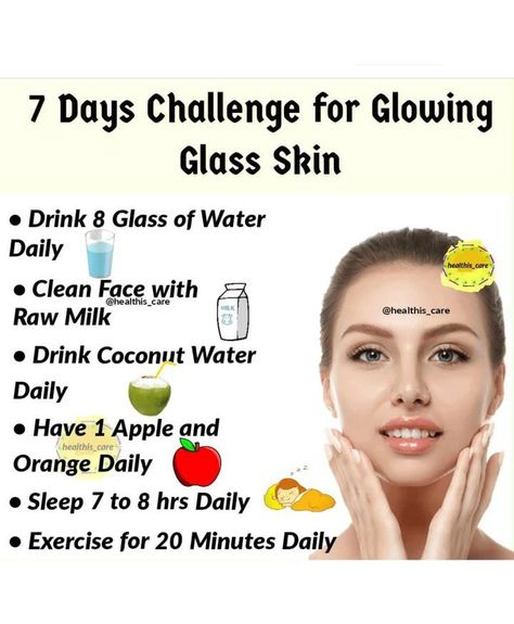 Aiims Logo, Habit Change, Beginner Skin Care Routine, Remedies For Glowing Skin, Skin Drinks, Clear Healthy Skin, Natural Skin Care Remedies, Diy Skin Care Routine, Natural Face Skin Care