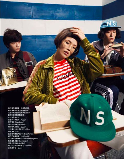 VOGUE Thailand February 2018 Adams Chang School Editorial Photoshoot, School Themed Photoshoot, Classroom Editorial, Highschool Photoshoot, High School Photoshoot, Classroom Photoshoot, Back To School Editorial, School Photoshoot Ideas, Student Photoshoot