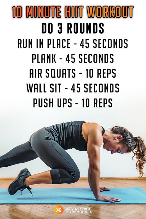 Xperience Fitness gives you this quick 10 minute HIIT workout that you can do at home. #athomeworkout #10minuteworkout #hiit #highintensity #fitnessathome Easy Hiit Workout At Home, 5 Min Cardio Workout, Hiit Exercises At Home, 30 Min Weight Workout For Women, Quick 10 Minute Workout, Morning Hiit Workout At Home, 5 Minute Workout At Home, 5 Min Hiit Workout, Hitt Workout At Home For Beginners