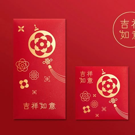 Chinese New Year Red Packet Design, Envelope Creative, Money Packet, Red Packet, Holiday Red, Red Envelope, Welcome Back Sign, Chinese New Year, Ox