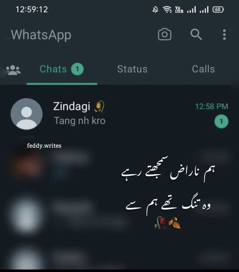 Subhan Name Dp, Arooj Name Dpz, Whatsapp Status Quotes In Urdu, Tiktok Dp, Dpz For Whatsapp, Romantic Poetry Quotes, Bestest Friend Quotes, Just Happy Quotes, Urdu Love Words