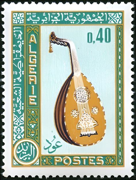 طوابع بريد, طابع بريدي, Stamp Catalogue, Old Stamps, Vintage Poster Design, Postage Stamp Art, Arabic Design, Vintage Postage Stamps, Arabic Art