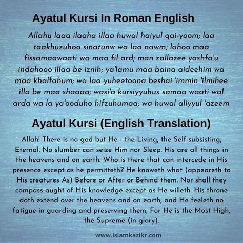 Learn Ayatul Kursi easily by downloading the image from IslamKaZikr that is in English translation and transliteration. Check out the benefits and tips to memorize the entire Ayatul kursi easily. Ayatul Kursi With Meaning, Ayatul Kursi English Translation, Ayatul Kursi Translation, Ayatul Kursi Transliteration, Aytul Kursi Hd English, Ayatalkursi In English, Aytal Kursi In English, Ayatul Kursi In English, Aytal Kursi Wallpaper English