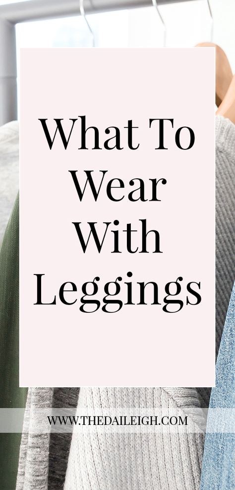 How To Wear Leggings Over 40, How To Wear Leggings, How To Wear Leggings Over 50, How To Wear Leggings In Summer, How To Wear Leggings Over 60, How To Wear Leggings In Spring, How To Wear Leggings In Winter, How To Wear Leggings In Fall, Leggings Outfits For Older Women Over 50, Leggings Outfits For Women Over 40, What To Wear With Leggings, How To Style Leggings, Leggings Outfits Casual, How To Wear Leggings Casual, How To Wear Leggings Casual Over 40, How To Wear Leggings Casual Simple Outfits With Wide Leg Leggings, Leggings For Older Women, Leggings With Tunics Outfit, Leggings Outfit Fall 2024, How To Wear Leggings To Work, What Shoes To Wear With Leggings, Halara Pants Outfit, Black Leggings Outfit Summer Casual, Leggings Outfit Fall Casual