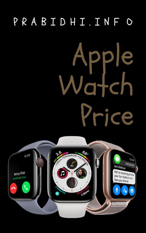 Find out the latest Apple Watch Price in Nepal/India/The US in 2019 for different variants with specs overviews. Includes Apple Watch Series 4, Apple Watch Series 3. #apple #AppleWatch #Smartwatch #wearable #tech #technews #gadgets Apple Watch Price, Galaxy Watch 5 Pro, Smartphone Gadget, Galaxy Watch 5, Apple Watches, Samsung Galaxy Watch, Huawei Watch, Apple Watch Series 3, Wearable Tech