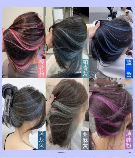 Korean Hair Colours, Korean Hairstyle Ideas, Underdye Hair, Hair Dye Videos, Hidden Hair Color, Character Appearance, Hairstyle Ideas Easy, Korean Hair Color, Hair Color Underneath