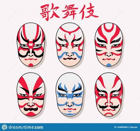 Japan kabuki mask set stock vector. Illustration of isolated - 134890480 Kabuki Mask, Turkey Cartoon, Japan Makeup, Sugar Skull Girl, Santa Claus Costume, Mask Drawing, Mask Painting, Japanese Mask, Oni Mask