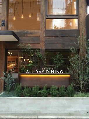 Restaurant Facade, Restaurant Entrance, Restaurant Signage, Entrance Signage, Hotel Signage, Hotel Facade, Retail Facade, Restaurant Exterior, Shop Facade