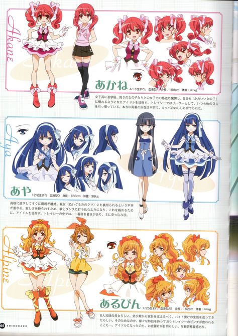 artist_unknown character_design exodus settei shirobako Magical Girl Oc Design, Pokémon Character Design, Magical Girl Design Ideas, Magical Girls Oc, Idol Character Design, Character Design Magic, Magical Girl Character Design, Magical Girl Outfit Ideas, Magical Girl Design