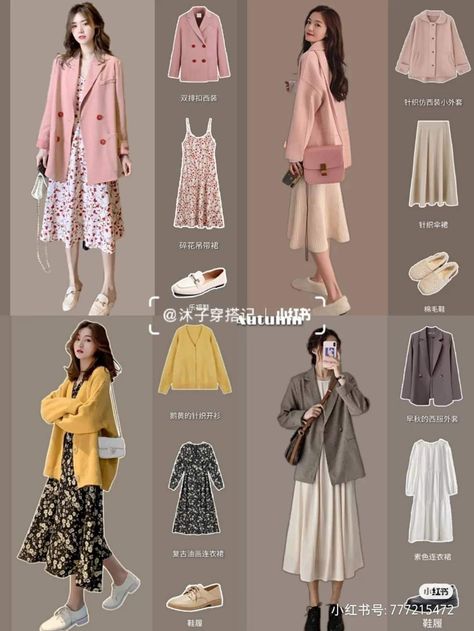 Modest Japanese Fashion, Korea Spring Fashion, Japanese Spring Fashion, Japan Fashion Casual, Everyday Spring Outfits, Aesthetic Hacks, Spring Outfits Japan, Spring Outfits Aesthetic, Cute Korean Fashion