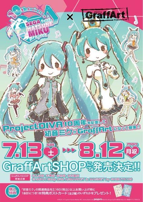 vocaloid hatsune miku printable poster
vocaloid hatsune miku printable cutecore poster kawaii room decor print kawaiicore anime printable poster Hatsune Miku, Hatsune Miku Printable, Miku Printable, Anime Covers, Doodle Icons, Anime Wall Prints !!, Japanese Poster Design, Project Diva, Doodles Drawings