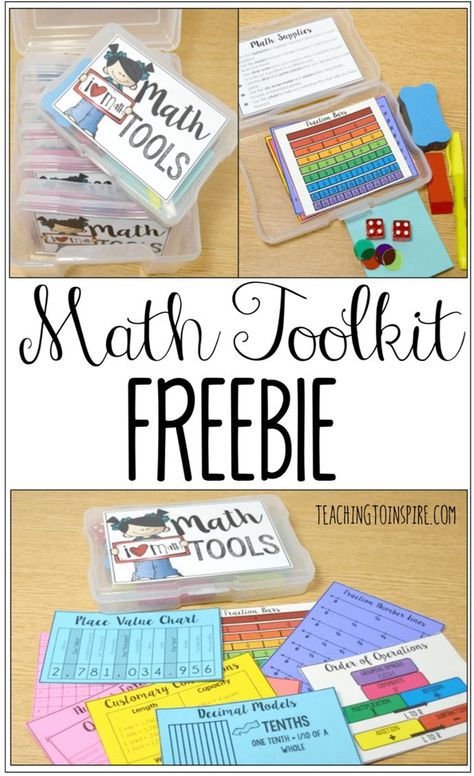 Math Tool Kit, Math Supplies, Guided Math Stations, Math Tools, Math Intervention, Third Grade Math, Math Methods, Math Workshop, E Mc2