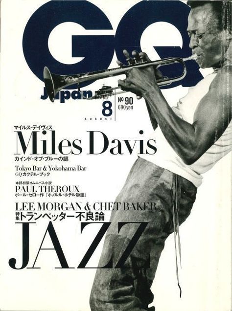 Arte Jazz, Jazz Poster, Jazz Art, Dorm Posters, Jazz Club, Miles Davis, Jazz Musicians, Images Vintage, Music Magazines