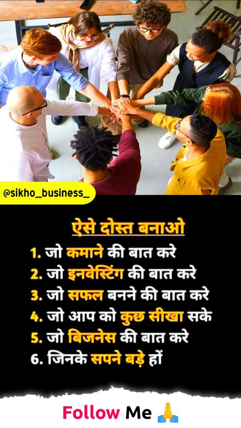 Motivational Quotes Hindi Business Mantra, Business Opportunities Quotes, Motivational Quotes Hindi, Positive Business Quotes, Opportunity Quotes, Hindi Motivational Quotes, Success Quotes Business, Strong Motivational Quotes, Success Mantra