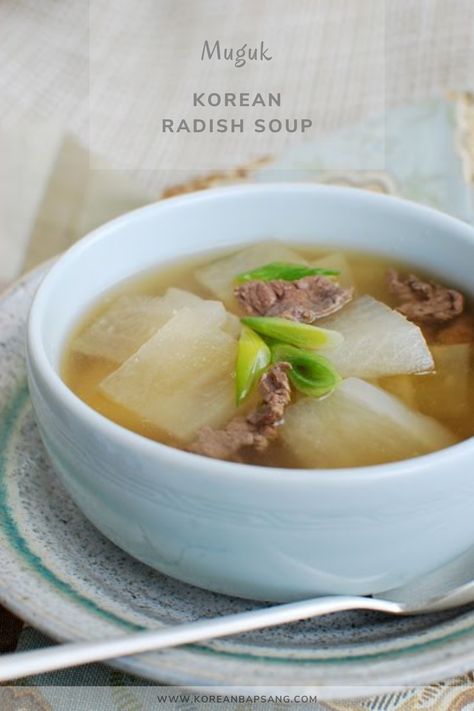 Korean Homes, Radish Soup, Korean Radish, Recipes Korean, Easy Korean Recipes, White Radish, Korean Soup, Broth Soup, Food Korean