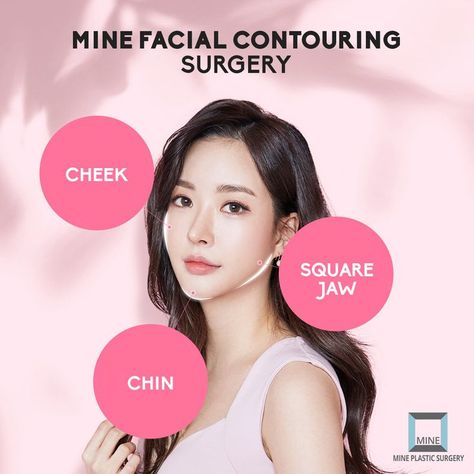 To give you a beautiful face outline, Mine Plastic Surgery Clinic have all kinds of Face Contouring Surgery Korea.Here are the most popular face contouring surgery Korea are: 🔹 Cheekbone Reduction 🔹 Chin Advancing Surgery 🔹 Jawbone Reduction 🔹 V-line Surgery 🔹 Double Jaw Surgery https://mineclinic.com/online-consulting/ ✔ 𝐄𝐦𝐚𝐢𝐥: info@mineclinic.com ✔ 𝐋𝐢𝐧𝐞 𝐈𝐃: @tce1565y #mineclinic #surgery #facecontouring #beautifullface #mineplasticsurgery #koreanbeauty #surgeryclinic V Line Chin, Cheekbone Reduction, Double Jaw Surgery, V Line Surgery, Plastic Surgery Clinic, Jaw Surgery, Face Outline, Facial Contouring, V Line