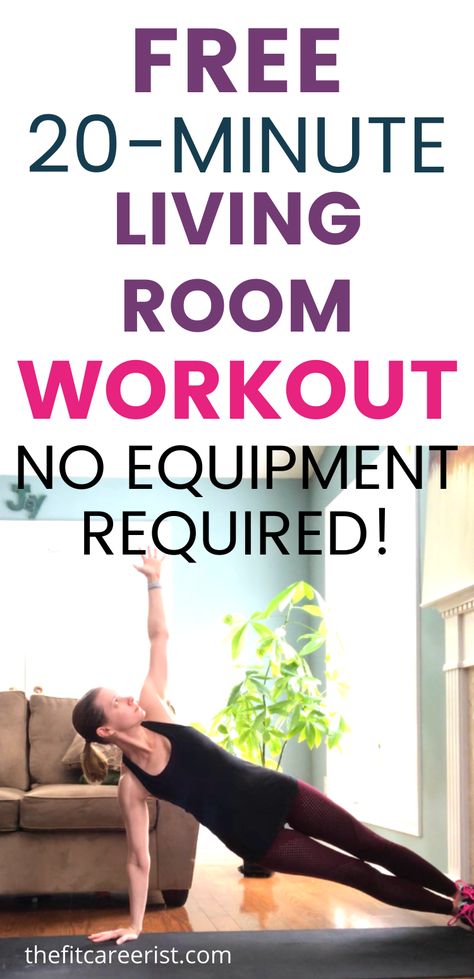 Free! This is one of the best living room workouts you can find that requires no equipment. Beginner or advanced, you can get your sweat on with these exercises. Lose weight at home, home workouts, belly workout from home, full body workouts. Ideal for beginners! Beginner workout, home fitness. #homeworkouts #homefitness #freeworkout Living Room Exercises At Home, Home Weights Workout For Women, 20 Min Beginner Workout, Resistance Training For Women At Home No Equipment, Free Wall Exercises For Beginners, At Home Work Outs For Beginners, Home Workout Plans For Women, Free At Home Workout Plans, Effective Home Workouts