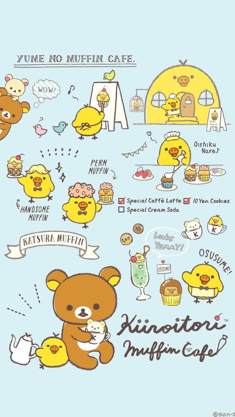 Rilakkuma Bakery, Rilakuma Wallpapers, Poodle Drawing, Apple Watch Custom Faces, Rilakkuma Wallpaper, Sanrio Wallpaper, Little Twin Stars, Kawaii Wallpaper, Rilakkuma