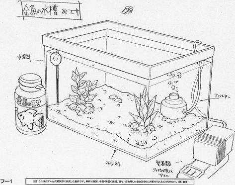 Goldfish tank and Food Fish Tank Drawing Art, Aquarium Sketch, Fish Tank Illustration, Fish Tank Art, Fish Tank Drawing, Aquarium Drawing, Tank Drawing, Goldfish Tank, Architecture Drawing Sketchbooks