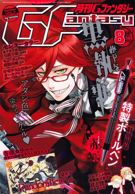 Black Butler Anime Manga  Kuroshitsuji Manga Cover Grell Sutcliff Grell Sutcliff Grell Sutcliff Grell Sutcliff Manga Magazine, Black Butler Grell, Anime Wall Prints !!, Black Butler Manga, Japanese Poster Design, Poster Anime, Anime Printables, Anime Decor, Black Butler Anime