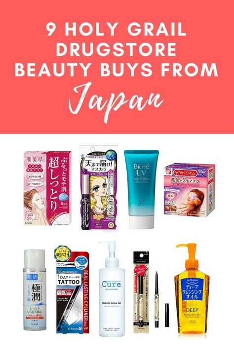 Drugstore Beauty Products, How To Grow Eyebrows, Products To Buy, Japanese Skincare, Top Makeup Products, Beauty Products Drugstore, Face Scrub, Beauty Photography, Diy Beauty