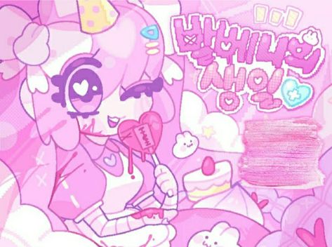 Jo Sipu, Mood Idea, Happy Birthday B, 2020 Alt, Shop Assistant, Candy Gore, Pastel Gore, Dark Kawaii, Pastel Goth Art