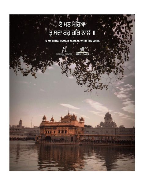 Gurbani Dp For Whatsapp, Golden Temple With Quotes, Guru Nanak Quotes Punjabi, Gurbani Quotes Wallpapers, Waheguru Dp For Whatsapp, Waheguru Quotes In English, Gurbani Quotes In English, Sikhism Aesthetic, Gurbani Lines