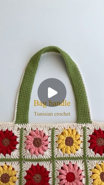 Angelina on Instagram: "Crochet Bag Handle: Strong and Low Stretch! 👜  For the handles, I used Tunisian crochet. Tunisian crochet, also known as Afghan crochet, is a unique form of crochet that combines elements of both traditional crochet and knitting.  Unlike traditional crochet where you complete each stitch before moving to the next, Tunisian crochet involves picking up multiple stitches onto the hook (forward pass) and then working them off the hook (return pass).  The technique produces a distinctive fabric that is often denser and less stretchy than regular crochet. The stitches create a textured, woven appearance that can look similar to knitting or weaving.  Maintain consistent tension to prevent the fabric from curling.  #crochettutorial #handmadehandle #tutorial #crochetcommuni Crochet Non Stretch Bag Handles, How To Make Crochet Bag Handles, Crochet Bag Handles Tutorials, Bag Handle Crochet, Crochet Handles For Bags, Crochet Bag Handles, Crocheting Tutorial, Crochet Handles, Crochet Tunisian