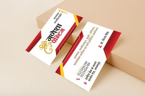 This visiting card is designed for painters, wallpaper installers, interior designers, furniture makers, etc. Hindi Design, Visiting Card Templates, V Card, Chicken Shop, Visiting Card Design, Visiting Card, Card Templates Free, Album Design, Visiting Cards