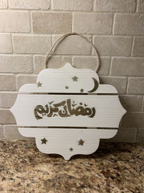 Bunny Nursery Art, Islamic Celebrations, Eid Mubarak Decoration, Ramadan Cards, Eid Card Designs, Ramadan Images, Ramadan Kareem Decoration, Eid Crafts, Arabesque Design