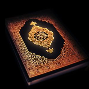 Nuzul Quran, Class Poster Design, Book Transparent, Quran Text, Quran Wallpaper, Quran Pak, Teaching Posters, Quran Book, Online Quran