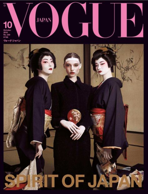 Japan October, Vogue Magazine Covers, Vogue Covers, Vogue Japan, Fashion Photography Editorial, Vogue Magazine, Vintage Vogue, Fashion Images, Vogue Fashion