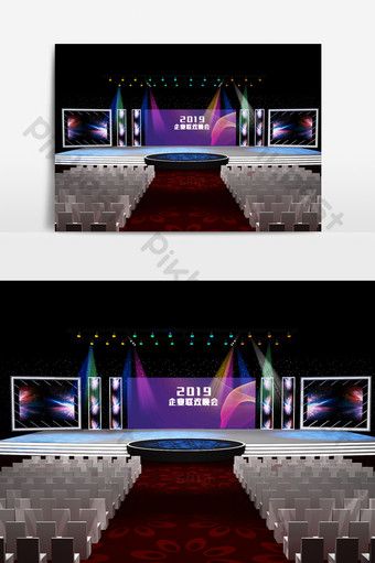 Enterprise Investment Promotion Conference Stage Design#pikbest#decors-models Stage Conference Design, Conference Stage Design Events, Gala Stage Design, Award Stage Design, Stage Design Ideas Creative, Event Stage Design Ideas, Corporate Stage Design, Corporate Event Stage, Conference Stage Design