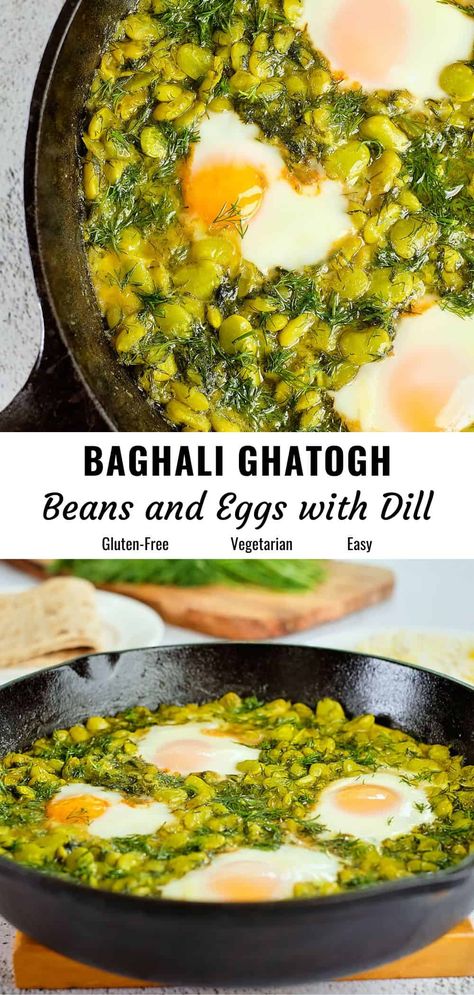 Lima beans and eggs stew, known as Baghali Ghatogh, is so popular in northern Iran. It is easy, delicious and healthy. Serve it with lavash or rice for breakfast, lunch or dinner. You can make this vegetarian recipe with dill and lima beans or fresh fava beans too. #beansandeggs #Persianrecipe #limabeans Lima Bean Dinner, Fish And Beans Recipe, Bean Recipes Mediterranean, Persian Lunch Ideas, Beans And Eggs Recipe, Fava Bean Tofu, Egg Fattah Recipe, Bean Entree Recipes, Breakfast With Beans