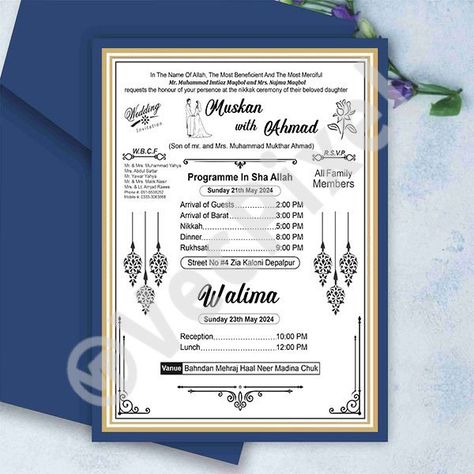 Pakistani Wedding Card Simple in English Wording Coreldraw Design Cdr Shadi Card Design Muslim, Pakistani Wedding Cards, Wedding Card Maker, Wedding Card Format, Wedding Card Wordings, Coreldraw Design, Shadi Card, Muslim Wedding Cards, Muslim Wedding Invitations