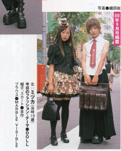 .｡o○○.｡o | gothic & lolita snaps documented in kera magazines from 1998-2000. the group in the second slide are all wearing alice auaa 🕸️ from… | Instagram Kera Magazine Fashion, Kera Magazine, Magazine Fashion, Gothic Lolita, From Instagram, Fashion Magazine, Old School, Two By Two, Magazine