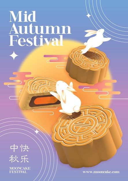 Mooncake Festival Poster, Autumn Festival Ideas, Mooncake Poster, Autumn Graphic Design, Mid Autumn Festival Mooncake, Mid Autumn Festival Design, Mid Autumn Festival Illustration, Chinese Mid Autumn Festival, Mid Autumn Festival Poster