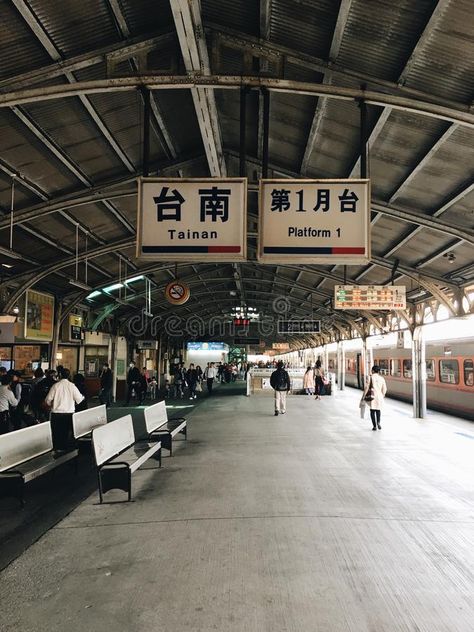 Taiwan Aesthetic Photos, China Train, Photo Station, Train Photo, Tainan Taiwan, Sign Photography, Old Train Station, Old Train, Tainan