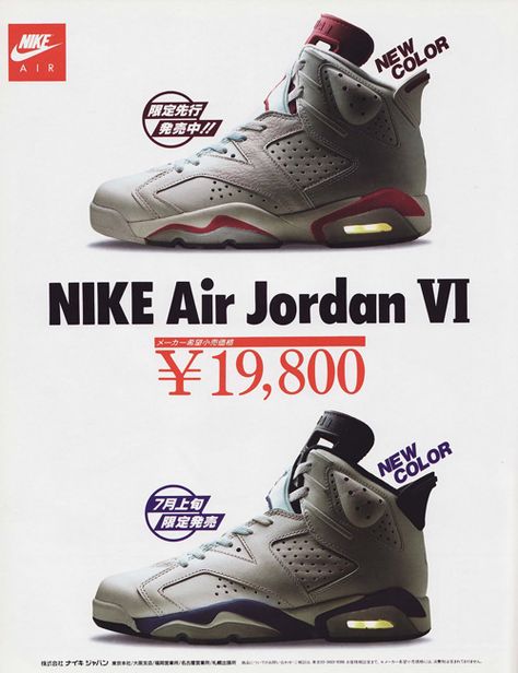 Chigago Bulls, Air Jordan Vi, Nike Ad, Nike Air Force 1 High, Nike Air Jordans, Nike Free Shoes, Nike Shoes Outlet, Retro Sneakers, Air Jordan Shoes